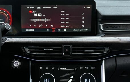 CheryExeed VX, 2023 год, 2 849 000 рублей, 18 фотография