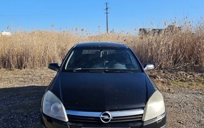 Opel Astra H, 2006 год, 500 000 рублей, 1 фотография