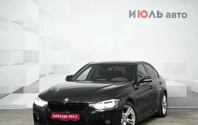 BMW 3 серия, 2017 год, 2 500 000 рублей, 1 фотография