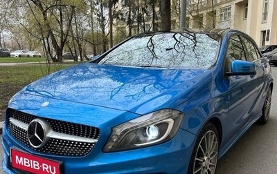 Mercedes-Benz A-Класс, 2014 год, 1 670 000 рублей, 1 фотография