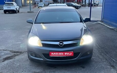 Opel Astra H, 2006 год, 510 000 рублей, 1 фотография