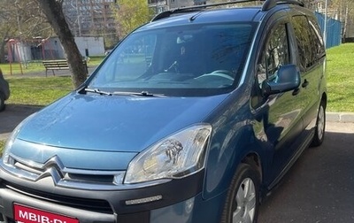Citroen Berlingo II рестайлинг, 2013 год, 850 000 рублей, 1 фотография