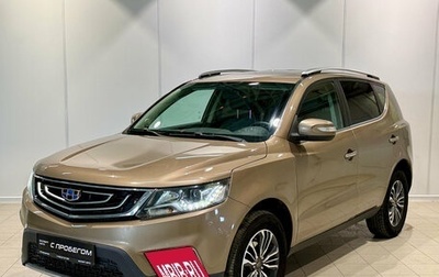 Geely Emgrand X7 I, 2020 год, 1 375 000 рублей, 1 фотография