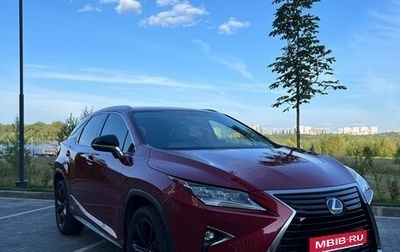 Lexus RX IV рестайлинг, 2018 год, 4 499 000 рублей, 1 фотография