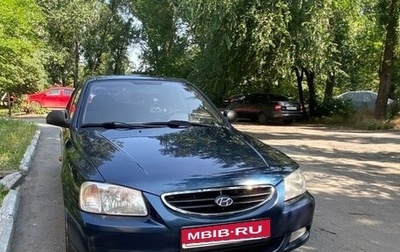 Hyundai Accent II, 2006 год, 570 000 рублей, 1 фотография