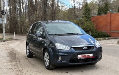 Ford C-MAX I рестайлинг, 2008 год, 570 000 рублей, 1 фотография