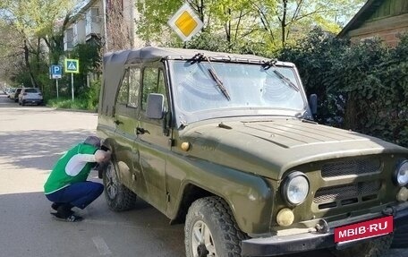 ЛуАЗ 469, 1985 год, 300 000 рублей, 4 фотография