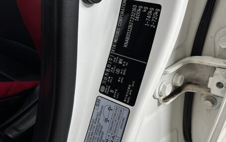 KIA Picanto III рестайлинг, 2018 год, 1 600 000 рублей, 8 фотография