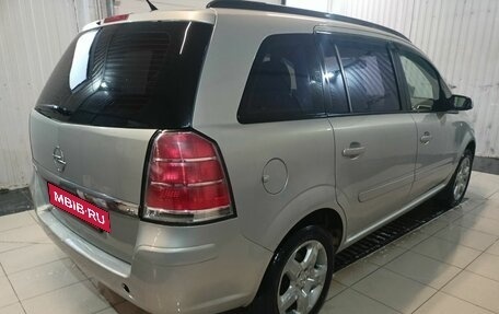 Opel Zafira B, 2006 год, 565 000 рублей, 4 фотография