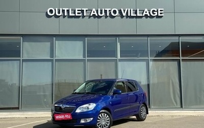 Skoda Fabia II, 2010 год, 549 000 рублей, 1 фотография