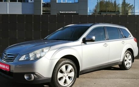 Subaru Outback IV рестайлинг, 2012 год, 1 250 000 рублей, 1 фотография