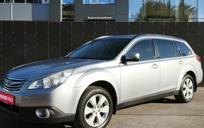 Subaru Outback IV рестайлинг, 2012 год, 1 250 000 рублей, 1 фотография
