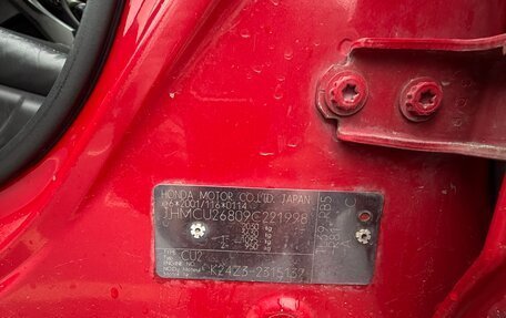 Honda Accord VIII рестайлинг, 2008 год, 1 400 000 рублей, 10 фотография