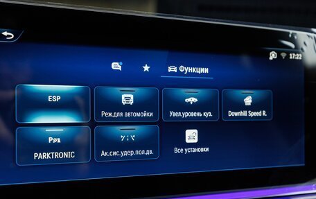 Mercedes-Benz V-Класс, 2026 год, 14 800 000 рублей, 17 фотография