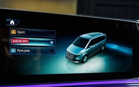 Mercedes-Benz V-Класс, 2026 год, 14 800 000 рублей, 20 фотография