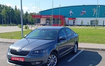 Skoda Octavia, 2016 год, 1 630 000 рублей, 1 фотография