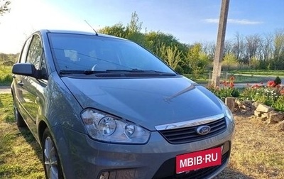 Ford C-MAX I рестайлинг, 2008 год, 650 000 рублей, 1 фотография