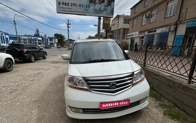 Honda Elysion I, 2011 год, 1 250 000 рублей, 1 фотография