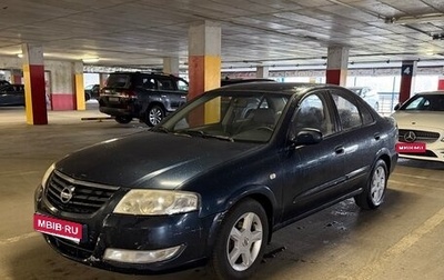 Nissan Almera Classic, 2006 год, 435 000 рублей, 1 фотография