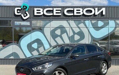 Hyundai Sonata VII, 2017 год, 1 627 000 рублей, 1 фотография