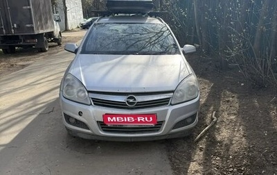 Opel Astra H, 2008 год, 400 000 рублей, 1 фотография