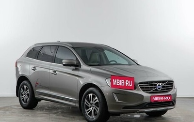 Volvo XC60 II, 2015 год, 2 545 055 рублей, 1 фотография