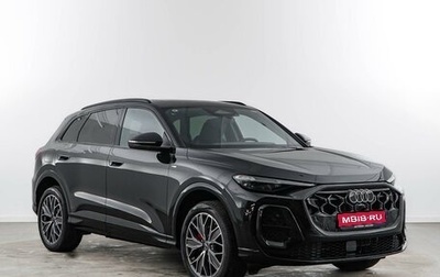 Audi Q5, 2026 год, 6 689 050 рублей, 1 фотография