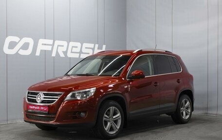 Volkswagen Tiguan I, 2009 год, 920 000 рублей, 1 фотография