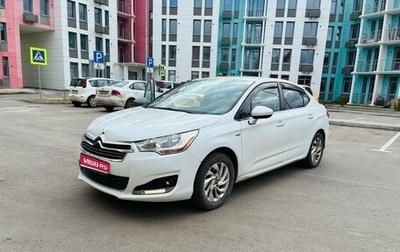 Citroen C4 II рестайлинг, 2014 год, 700 000 рублей, 1 фотография