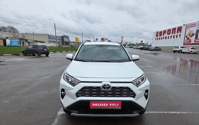 Toyota RAV4, 2021 год, 3 600 000 рублей, 1 фотография
