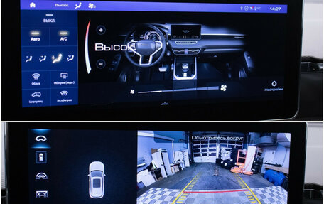 Haval Jolion, 2023 год, 1 900 000 рублей, 18 фотография