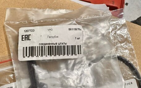 Audi A6, 2015 год, 1 800 000 рублей, 20 фотография