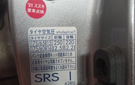 Suzuki Ignis III, 2019 год, 1 300 000 рублей, 28 фотография