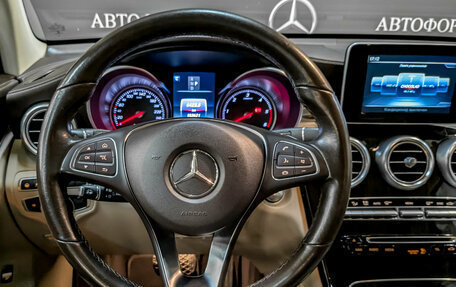 Mercedes-Benz GLC, 2019 год, 3 990 000 рублей, 21 фотография