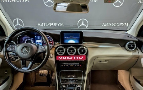 Mercedes-Benz GLC, 2019 год, 3 990 000 рублей, 13 фотография
