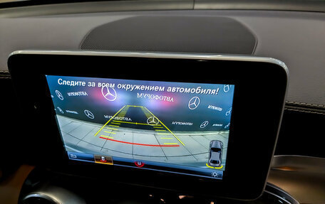 Mercedes-Benz GLC, 2019 год, 3 990 000 рублей, 28 фотография