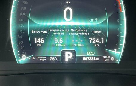 Chery Tiggo 7 Pro, 2022 год, 1 632 000 рублей, 23 фотография