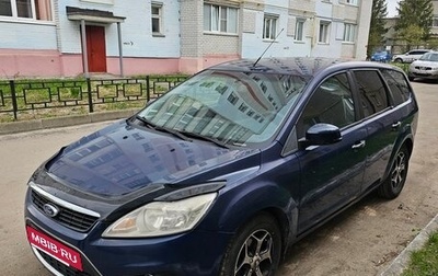 Ford Focus II рестайлинг, 2010 год, 420 000 рублей, 1 фотография