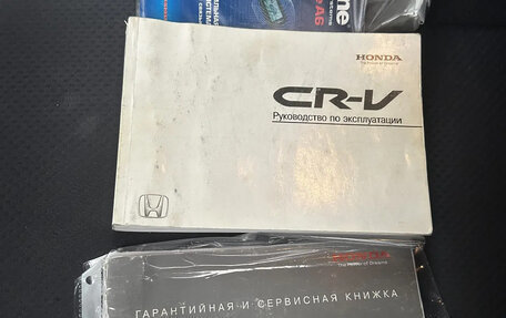 Honda CR-V III рестайлинг, 2007 год, 1 250 000 рублей, 14 фотография