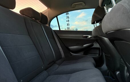 Honda Civic VIII, 2008 год, 775 000 рублей, 4 фотография