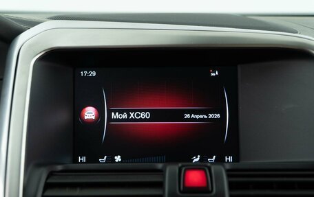 Volvo XC60 II, 2015 год, 2 545 055 рублей, 15 фотография