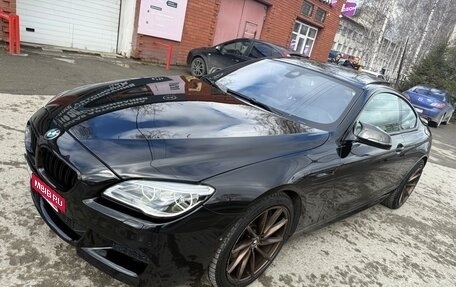 BMW 6 серия, 2015 год, 3 395 000 рублей, 14 фотография