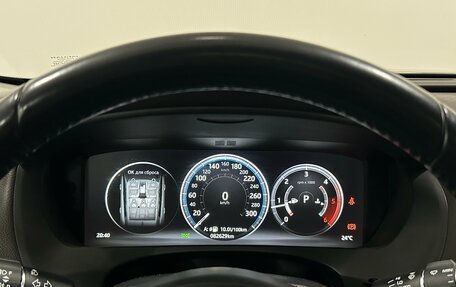 Jaguar F-Pace, 2016 год, 2 590 000 рублей, 32 фотография