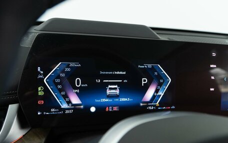 BMW X1, 2023 год, 4 849 999 рублей, 25 фотография