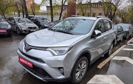 Toyota RAV4, 2017 год, 2 150 000 рублей, 1 фотография