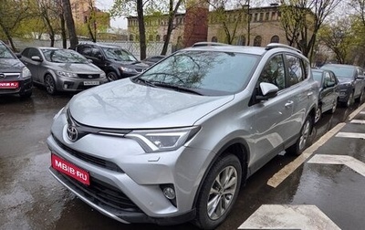 Toyota RAV4, 2017 год, 2 150 000 рублей, 1 фотография