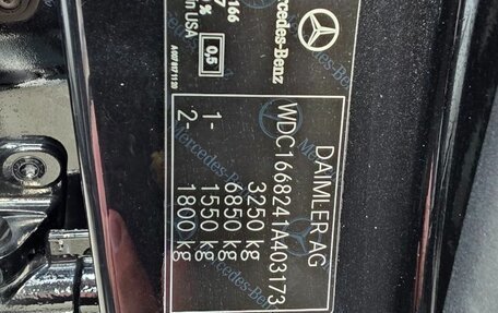 Mercedes-Benz GL-Класс, 2014 год, 3 400 000 рублей, 33 фотография