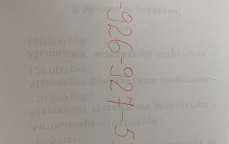 Mitsubishi Outlander III рестайлинг 3, 2011 год, 990 000 рублей, 15 фотография