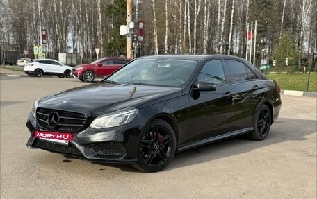 Mercedes-Benz E-Класс, 2013 год, 2 000 000 рублей, 8 фотография