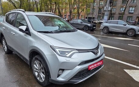 Toyota RAV4, 2017 год, 2 150 000 рублей, 2 фотография
